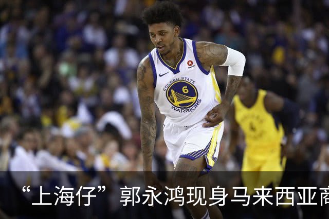 “上海仔”郭永鸿现身马来西亚商场！周围站8个保镖，细节让人疑惑，保镖带两个靠垫