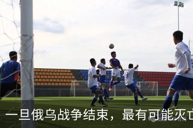 一旦俄乌战争结束，最有可能灭亡的是这5个国家，值得大家关注