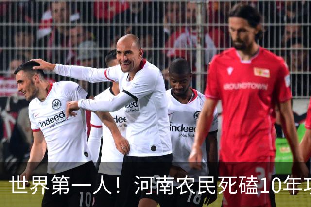 世界第一人！河南农民死磕10年攻关，造出世界第八大人造纤维