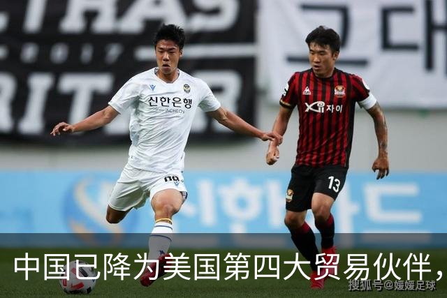 中国已降为美国第四大贸易伙伴，背后透露出什么信号？