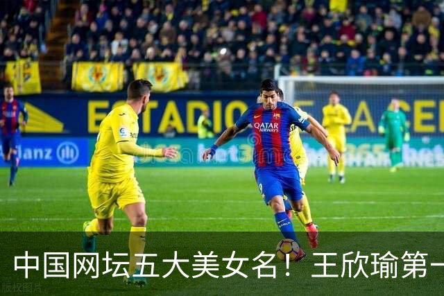 中国网坛五大美女名！王欣瑜第一，郑钦文第四，颜值战绩双在线