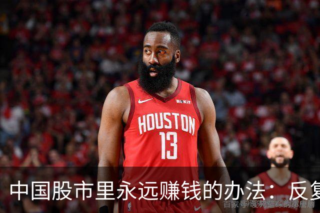 中国股市里永远赚钱的办法：反复牢记“锤子线买进，上吊线卖出”