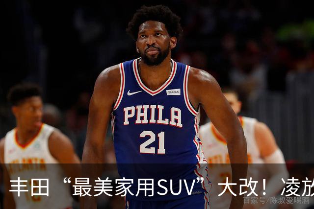 丰田“最美家用SUV”大改！凌放明年换代，轿跑造型+三套动力随便选
