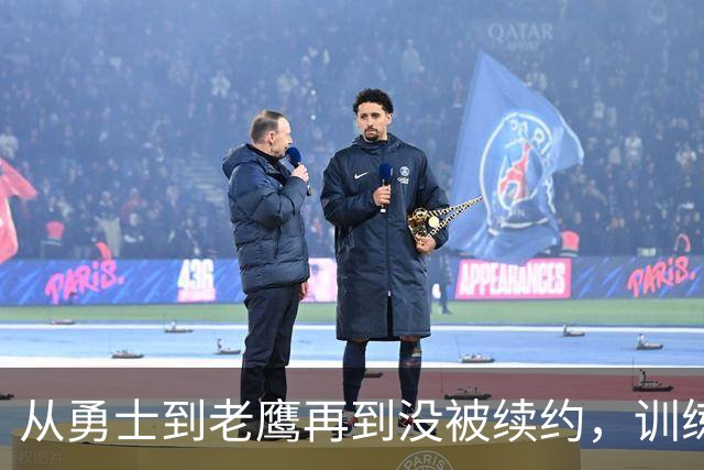 从勇士到老鹰再到没被续约，训练师说库明加这一年太混乱
