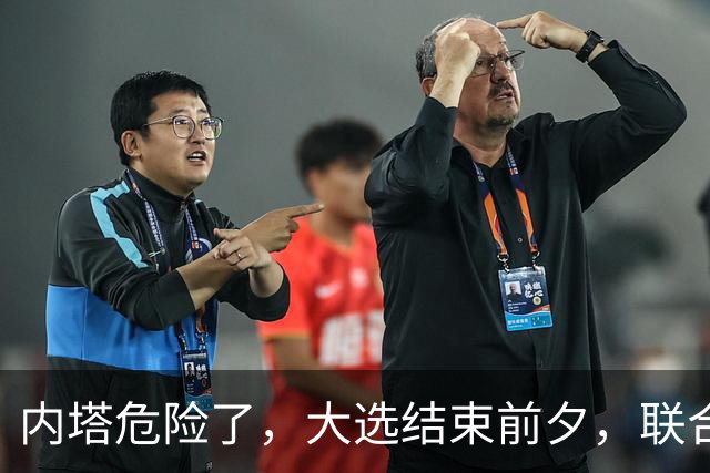 内塔危险了，大选结束前夕，联合国正式定性，以色列犯下战争罪！