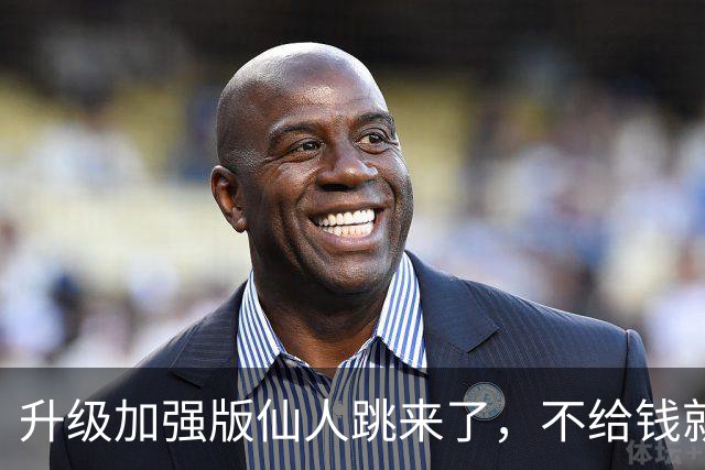 升级加强版仙人跳来了，不给钱就报警竟屡试不爽！