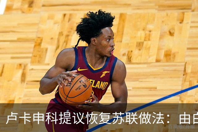 卢卡申科提议恢复苏联做法：由白俄负责向俄多地区物资供应