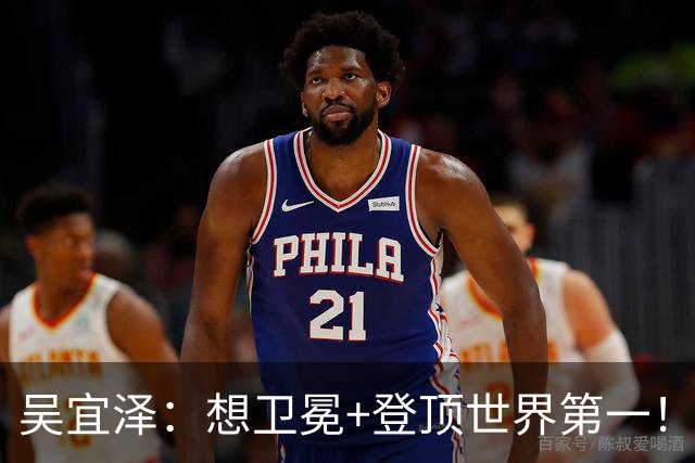 吴宜泽：想卫冕+登顶世界第一！反超赵心童条件出炉，2连冠难度大
