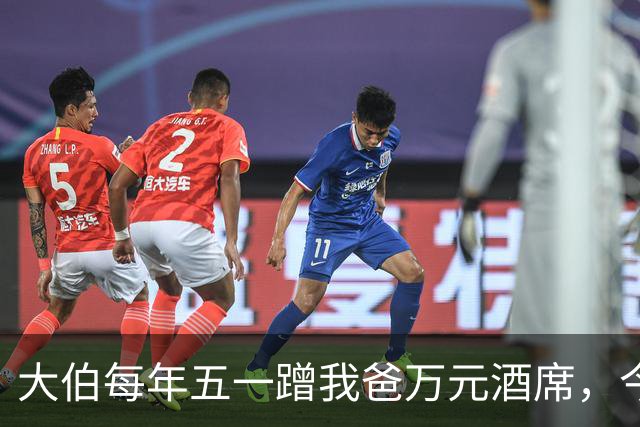 大伯每年五一蹭我爸万元酒席，今年带人来吃席，我家直接出门度假
