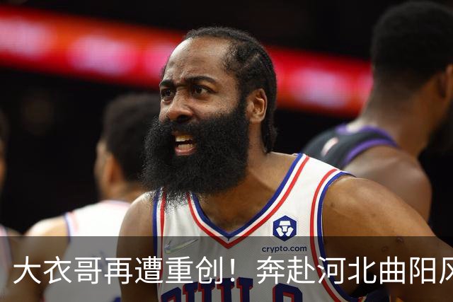 大衣哥再遭重创！奔赴河北曲阳风景区参加活动，原定的舞台演出临时取消，网友：累了一上午，不知在景区吃饭没有？