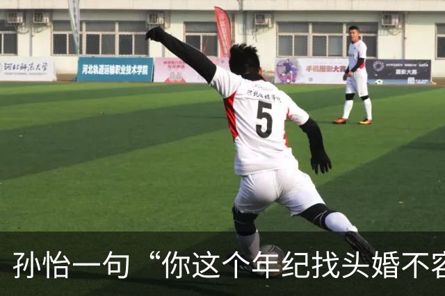 孙怡一句“你这个年纪找头婚不容易”，热搜吵翻了：谁给二婚女人定价