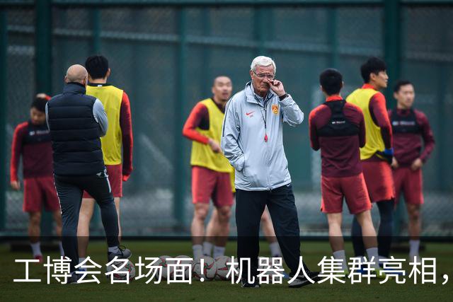 工博会名场面！机器人集群亮相，群体智能时代来了？