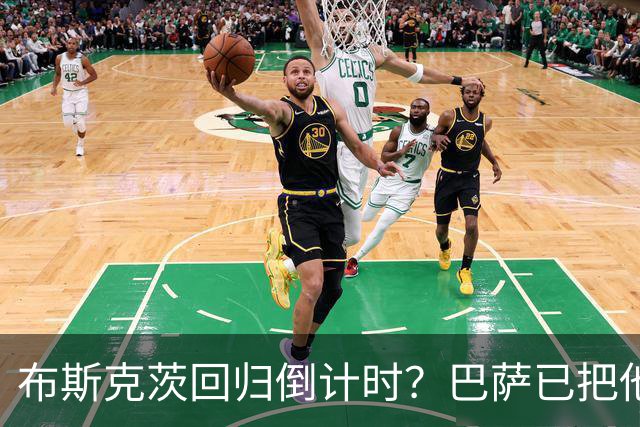 布斯克茨回归倒计时？巴萨已把他当未来主帅候选人