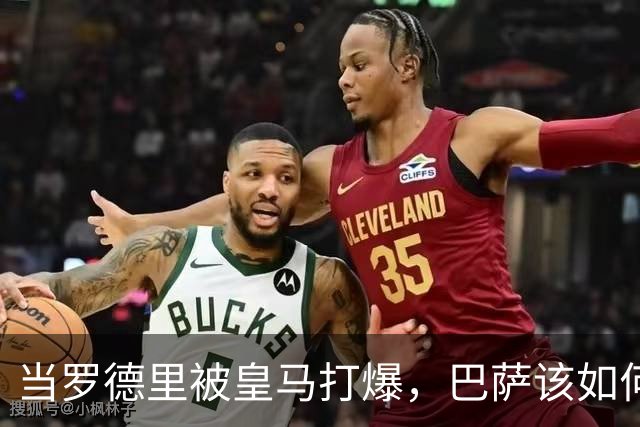 当罗德里被皇马打爆，巴萨该如何走出自我革命之路