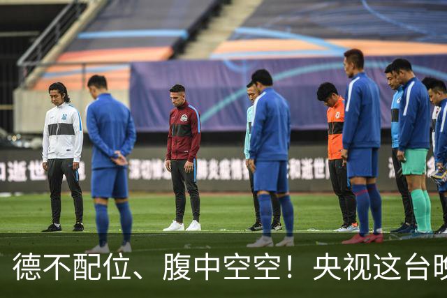 德不配位、腹中空空！央视这台晚会，给“绝望的文盲”上了一课