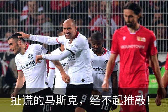 扯谎的马斯克，经不起推敲！