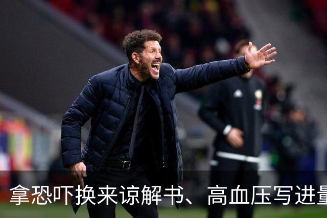 拿恐吓换来谅解书、高血压写进量刑考量，徽剑案网友“呼吁抗诉”值得被看见！