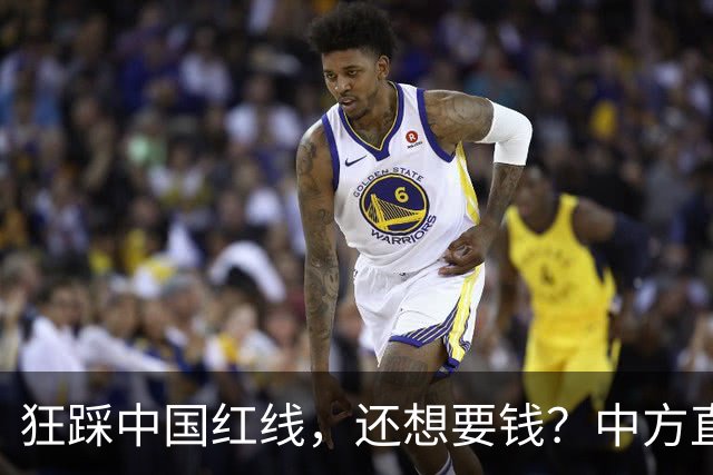 狂踩中国红线，还想要钱？中方直接取消下月会面，日本彻底懵了！