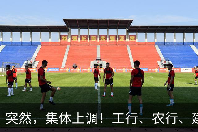 突然，集体上调！工行、农行、建行、中行、交行、邮储银行，全都在列！