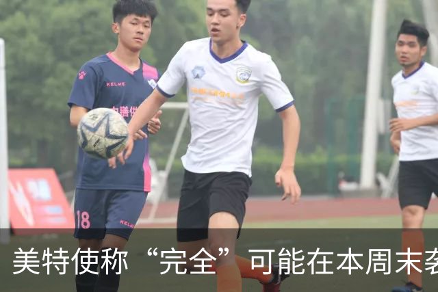 美特使称“完全”可能在本周末袭击伊朗，特朗普：我一无所知