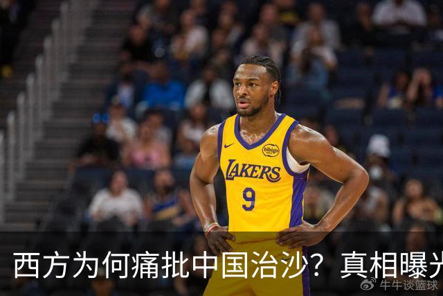 西方为何痛批中国治沙？真相曝光：动了的不是沙子，是老外奶酪！