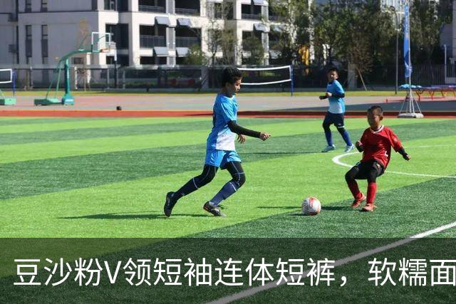 豆沙粉V领短袖连体短裤，软糯面料流畅剪裁轻松勾勒柔和身体线条