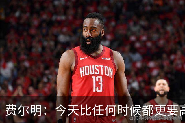费尔明：今天比任何时候都更要高喊巴萨万岁，一切会回到正轨