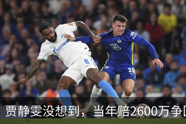 贾静雯没想到，当年赔2600万争回的女儿，如今用50亿遗产替她争光