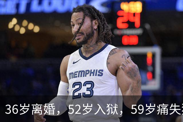 36岁离婚，52岁入狱，59岁痛失独子，如今62岁的她孤身一人独居
