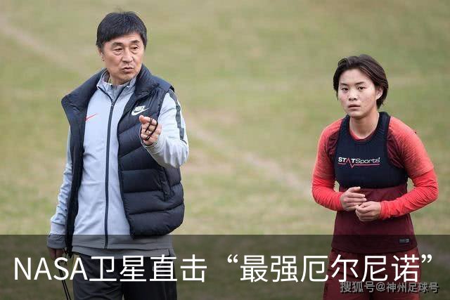 NASA卫星直击“最强厄尔尼诺”：赤道太平洋海水由绿变蓝、叶绿素骤降近八成