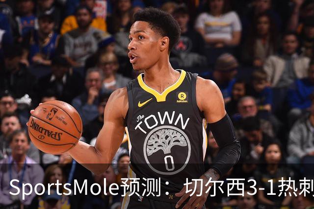 SportsMole预测：切尔西3-1热刺，美因茨2-2不莱梅，马竞2-0拉科
